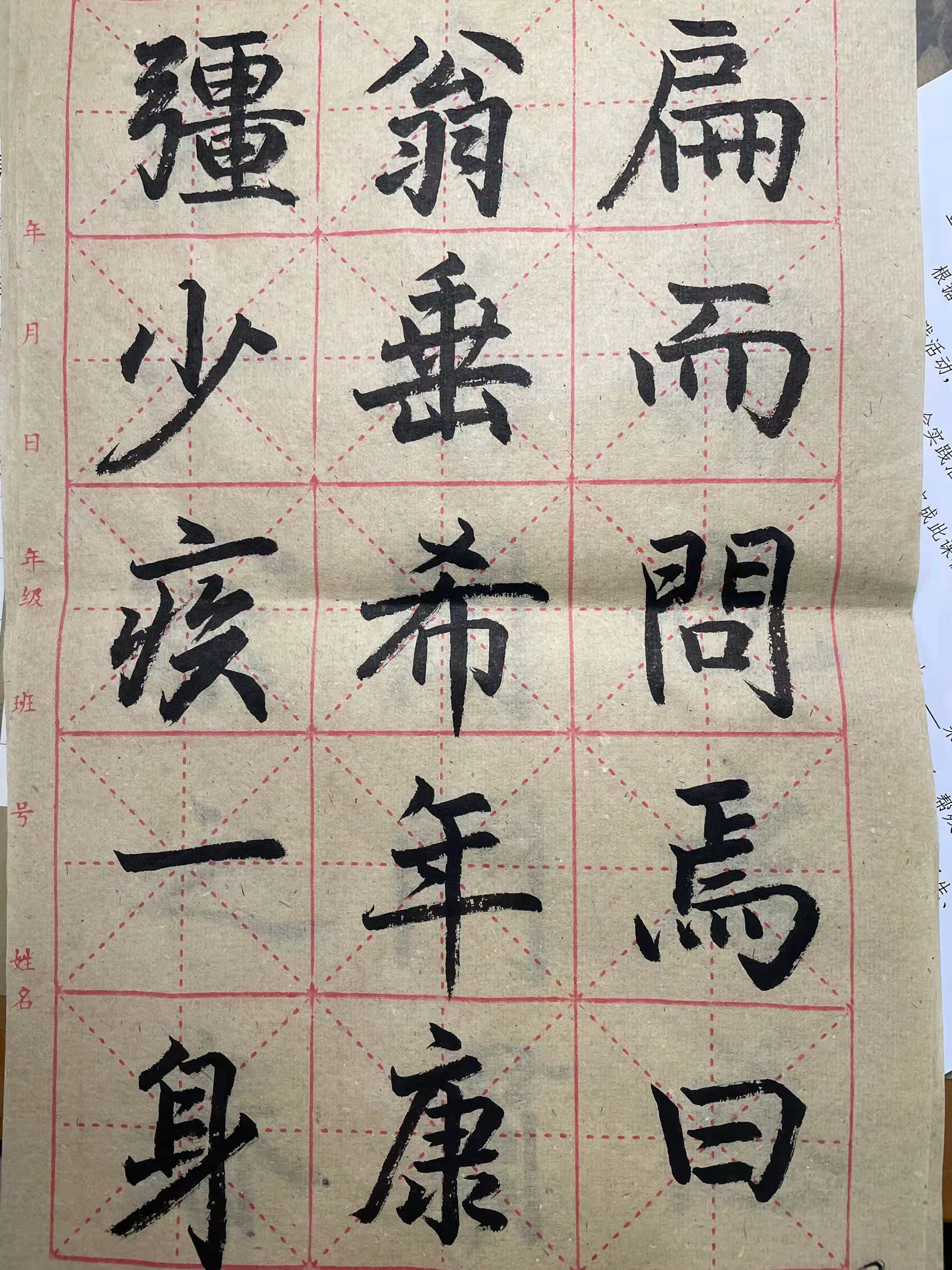许茜