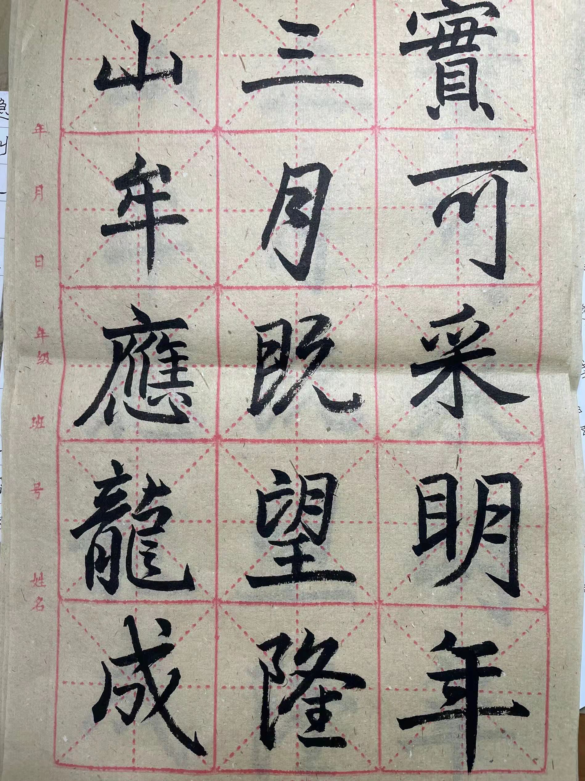 许茜