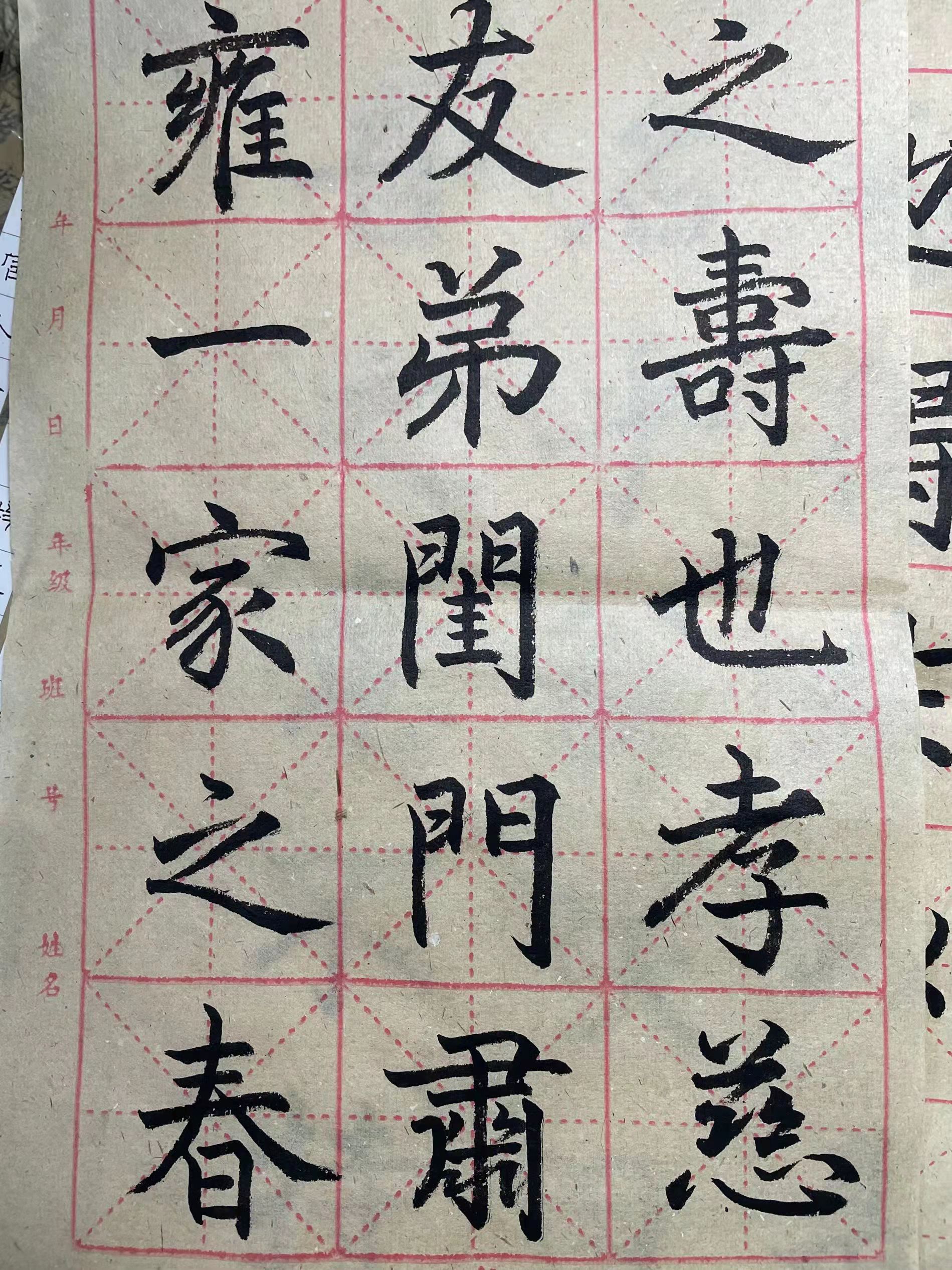 许茜