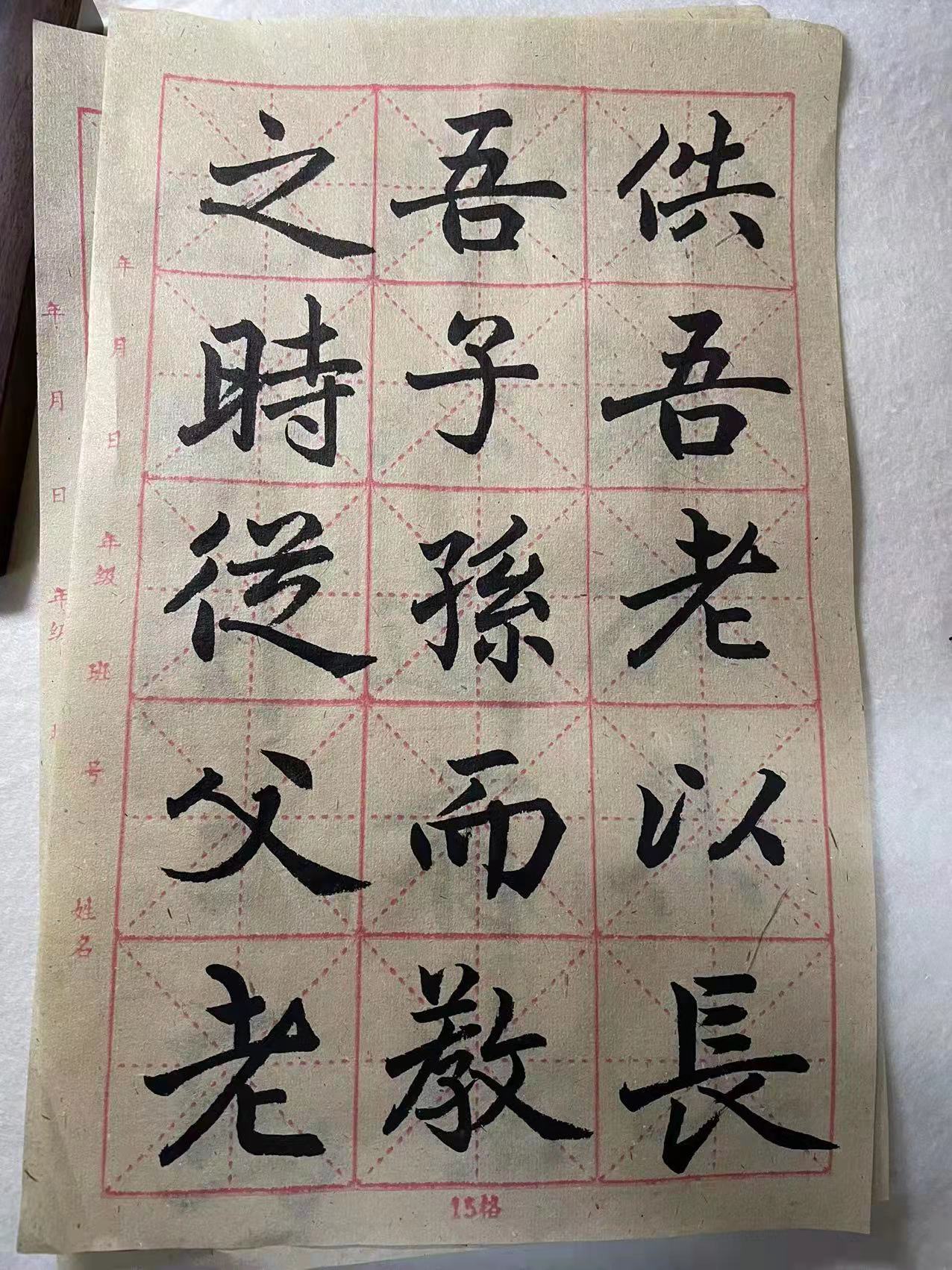 许茜