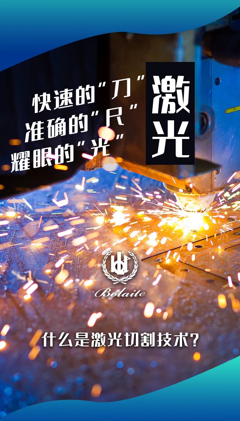 厦门捷能管道