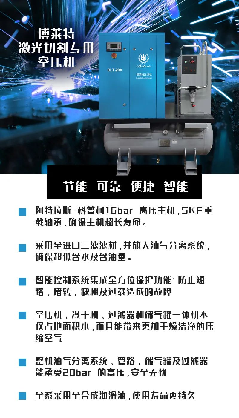 厦门捷能管道