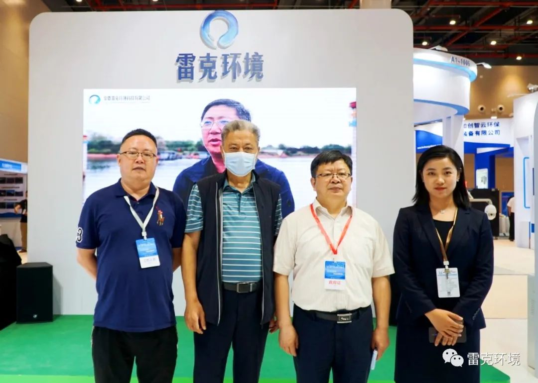 2021中國水博覽會盛大開幕，雷克環境盛裝出展