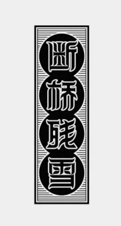 新乡平面设计