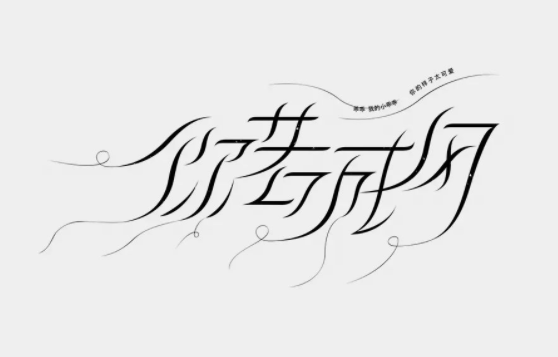 新乡平面设计