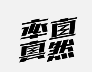 新乡平面设计