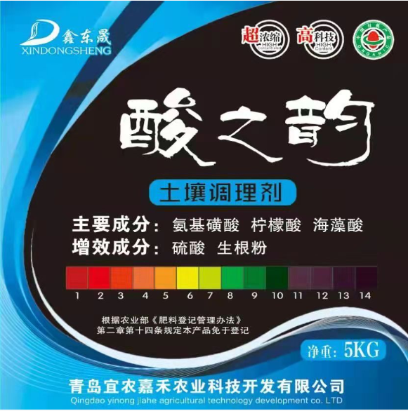 酸之韵土壤调理剂