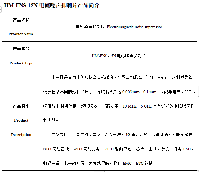 陜西華茂電子科技有限責(zé)任公司