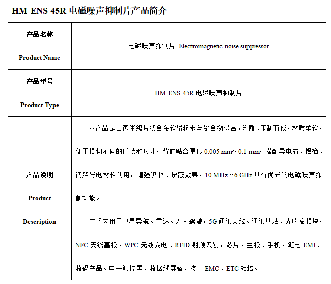 陜西華茂電子科技有限責(zé)任公司