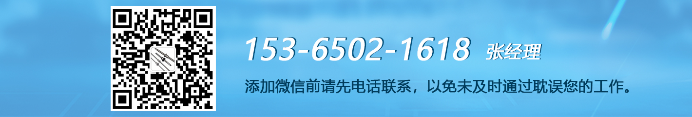 滾珠絲杠