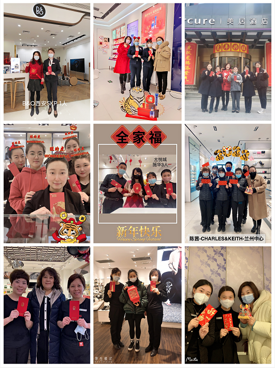 虎年恭贺新春