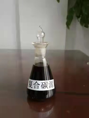 碳源