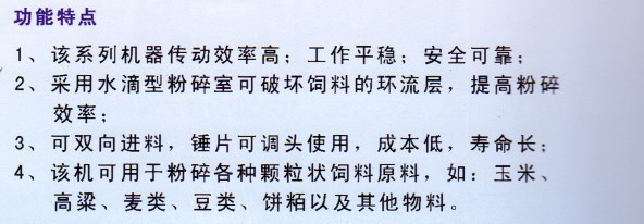 YB系列粉碎機