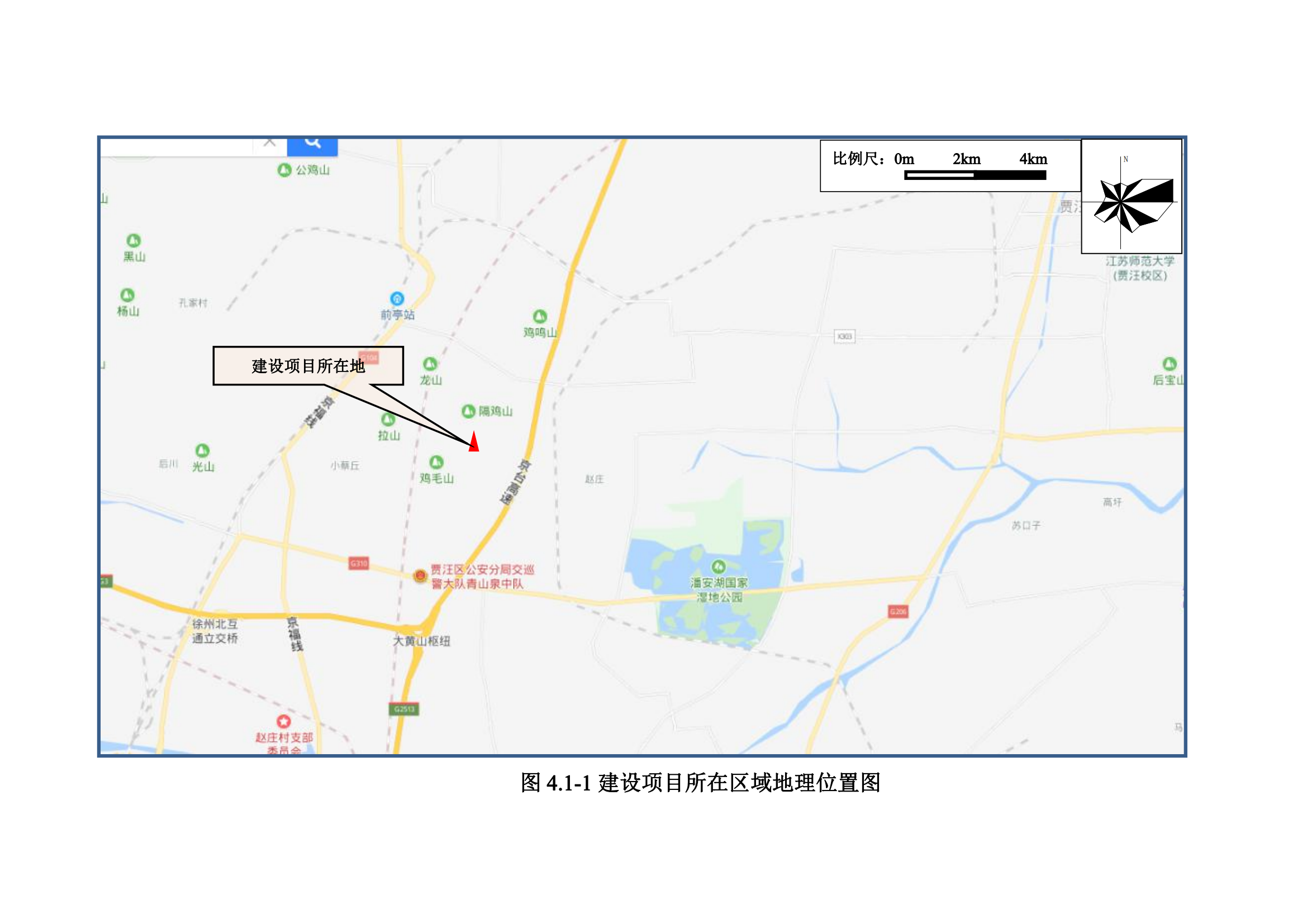 污水处理
