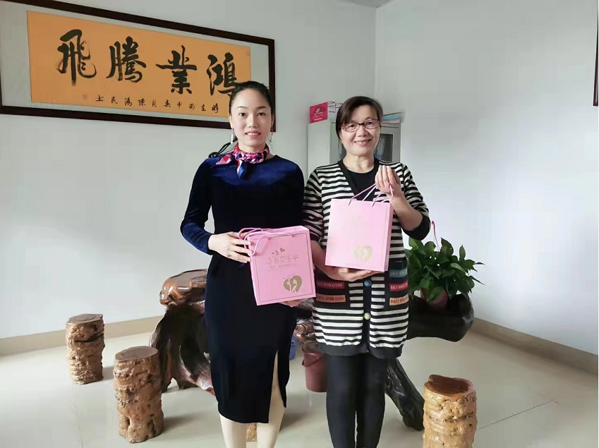 三八