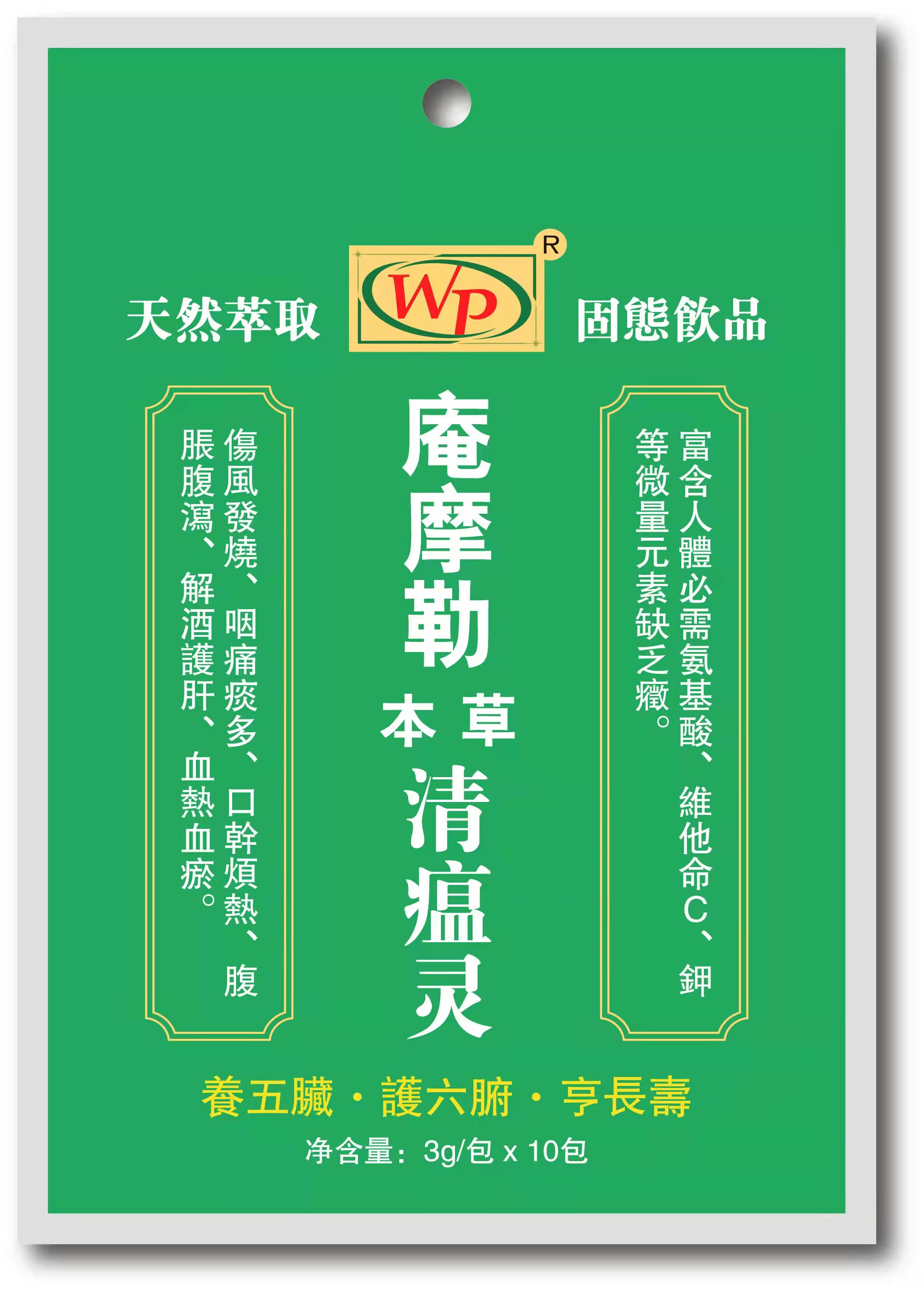 1646989265189550.jpg 固态饮品