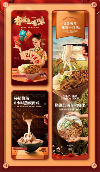 新乡平面设计