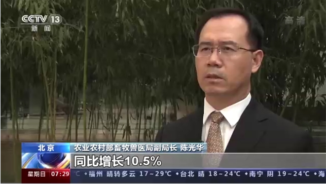 生猪生产供给