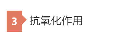 维生素C