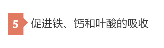 维生素C