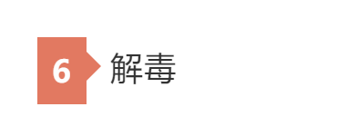 维生素C
