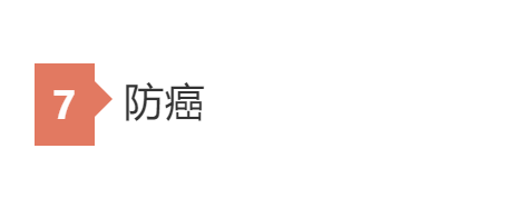 维生素C