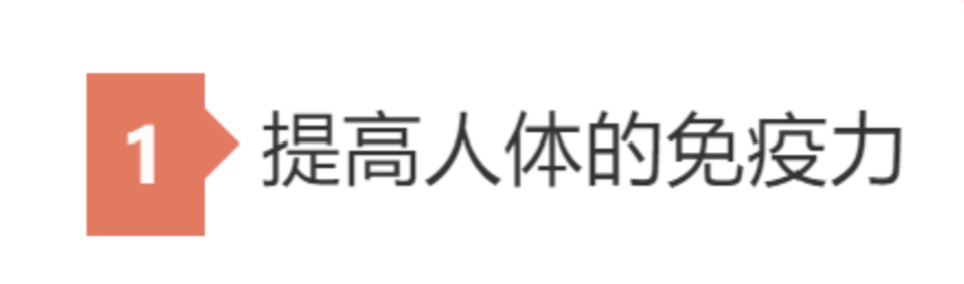 维生素C