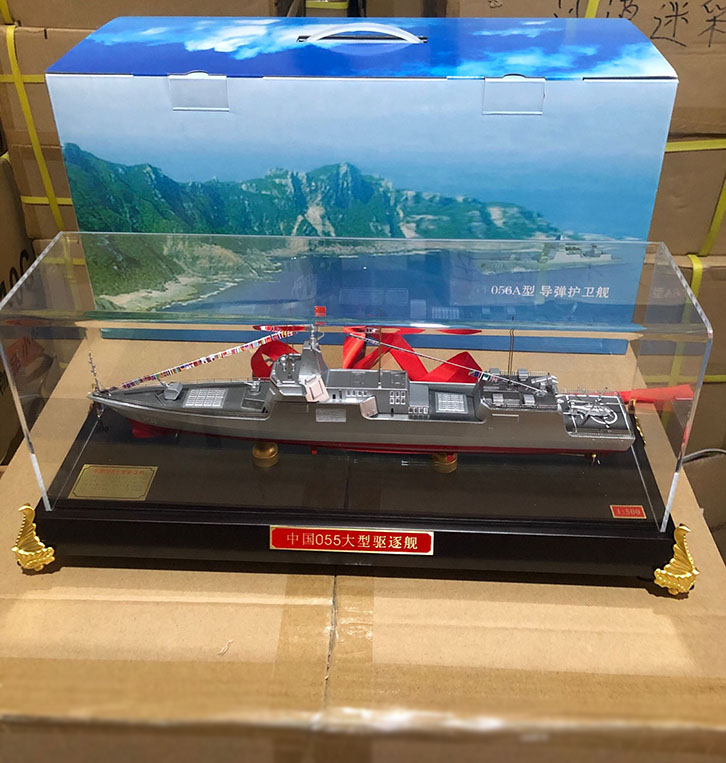 055驱逐舰模型