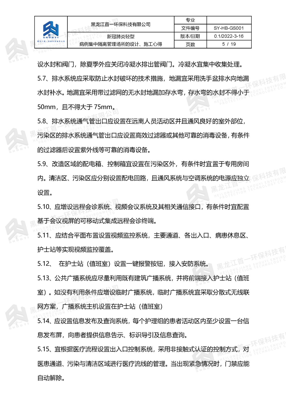 新冠