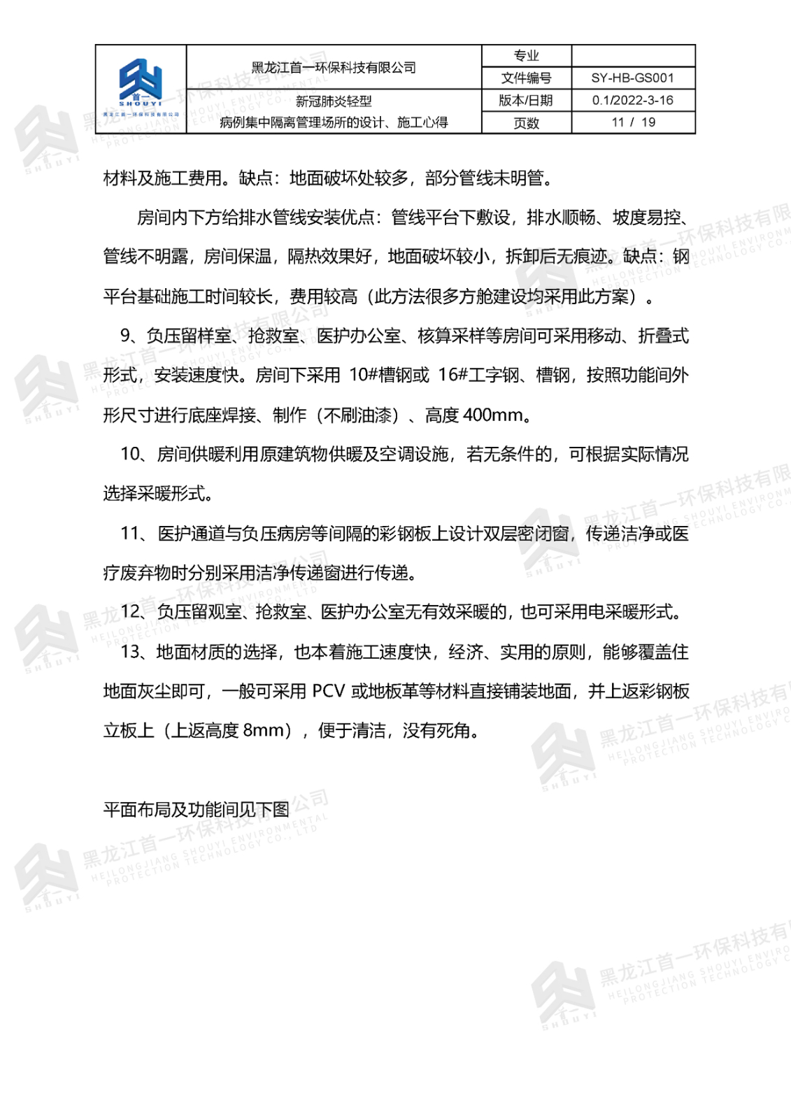新冠