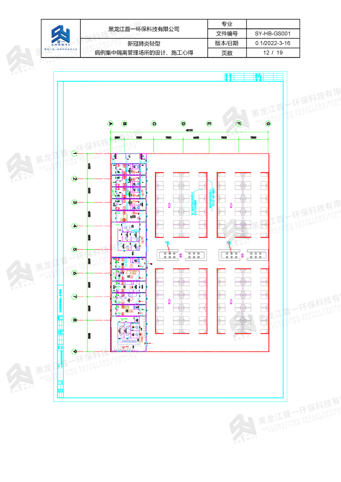 新冠