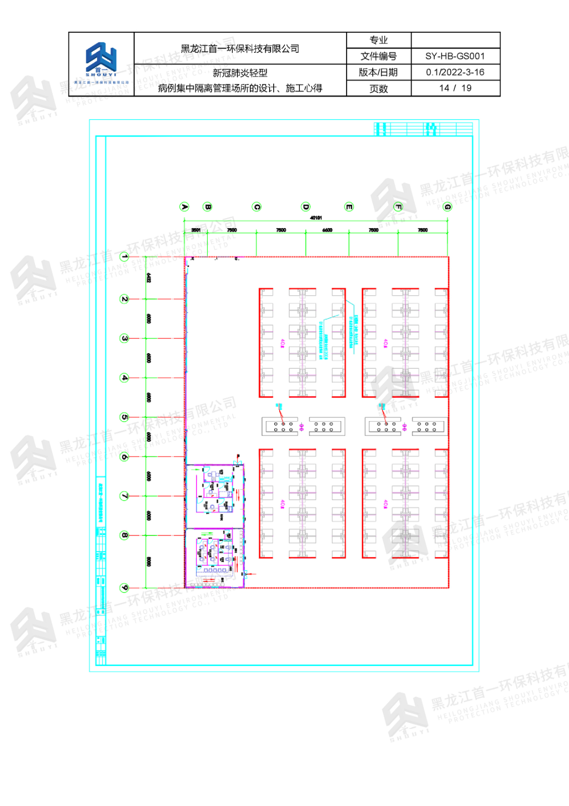 新冠