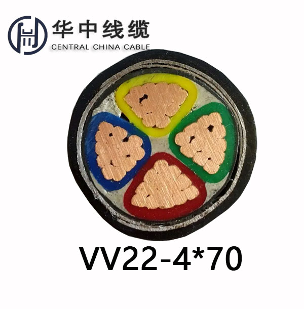 ZR-YJV22-4*70电缆价格