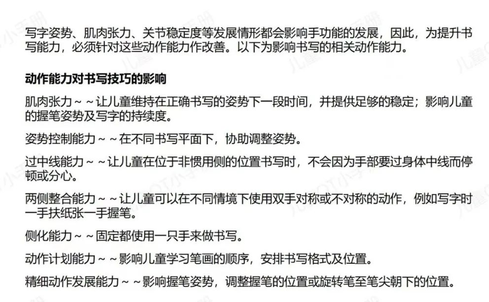 沈阳希望之星
