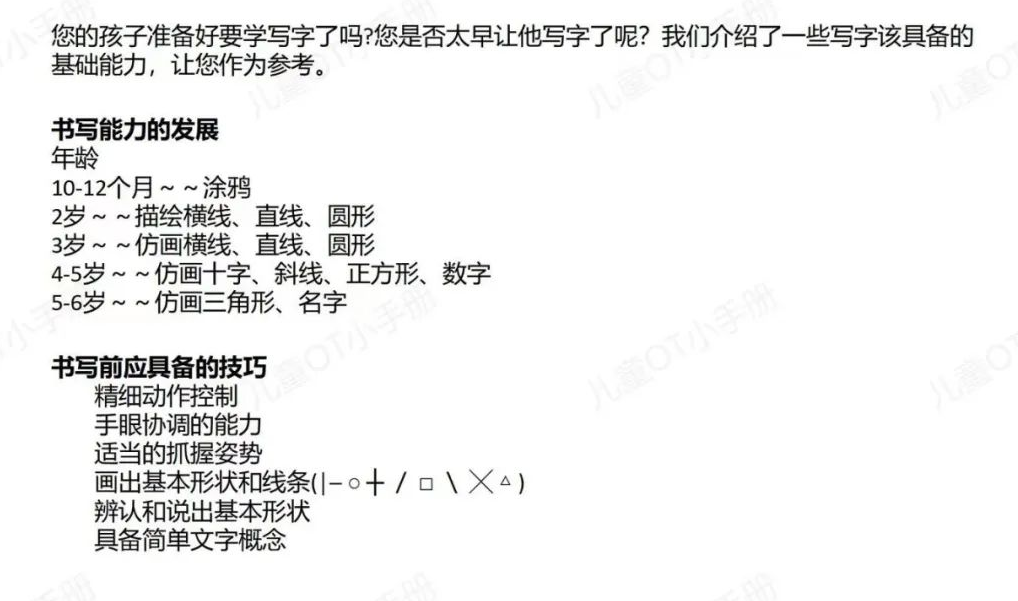 沈阳希望之星