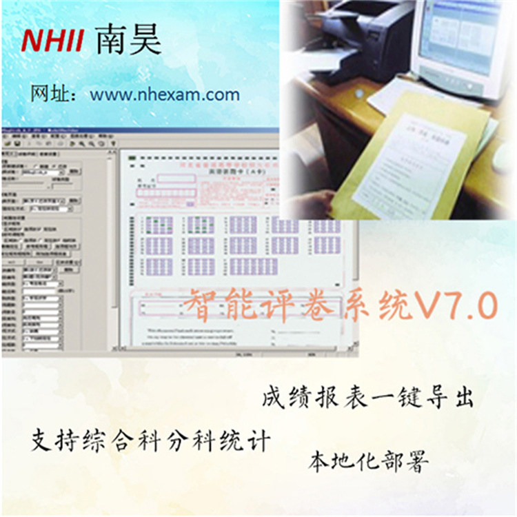 麟游县评卷管理系统