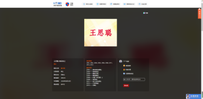 商标