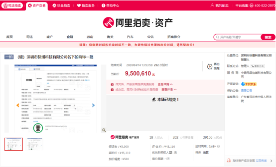 商标