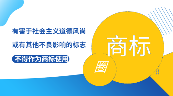 1648265056377942.png 商标