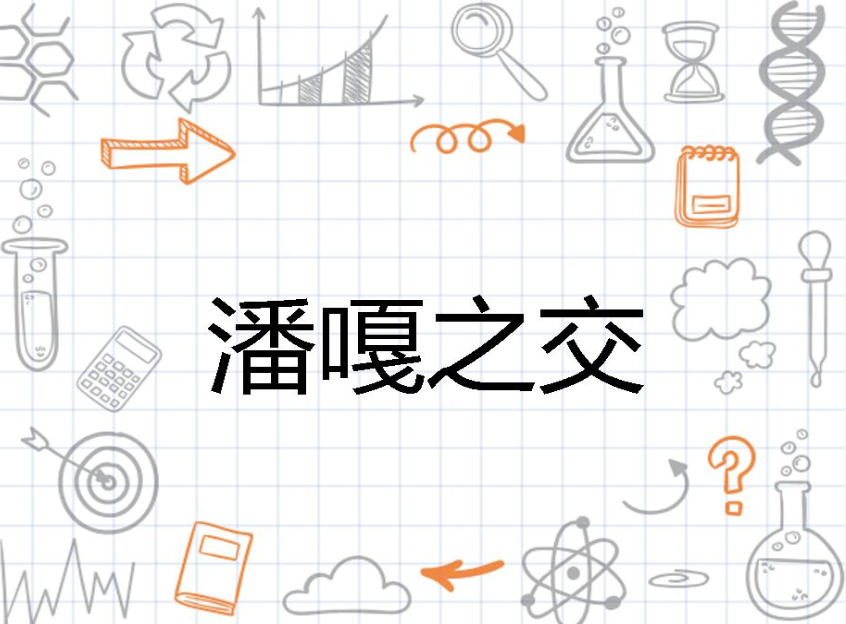 商标