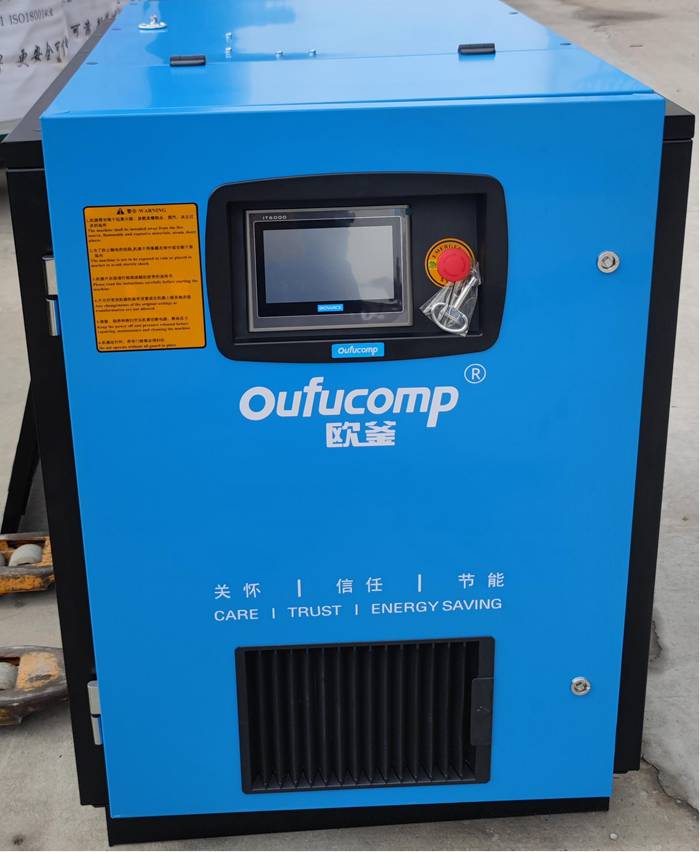 ES系列油冷永磁变频空压机