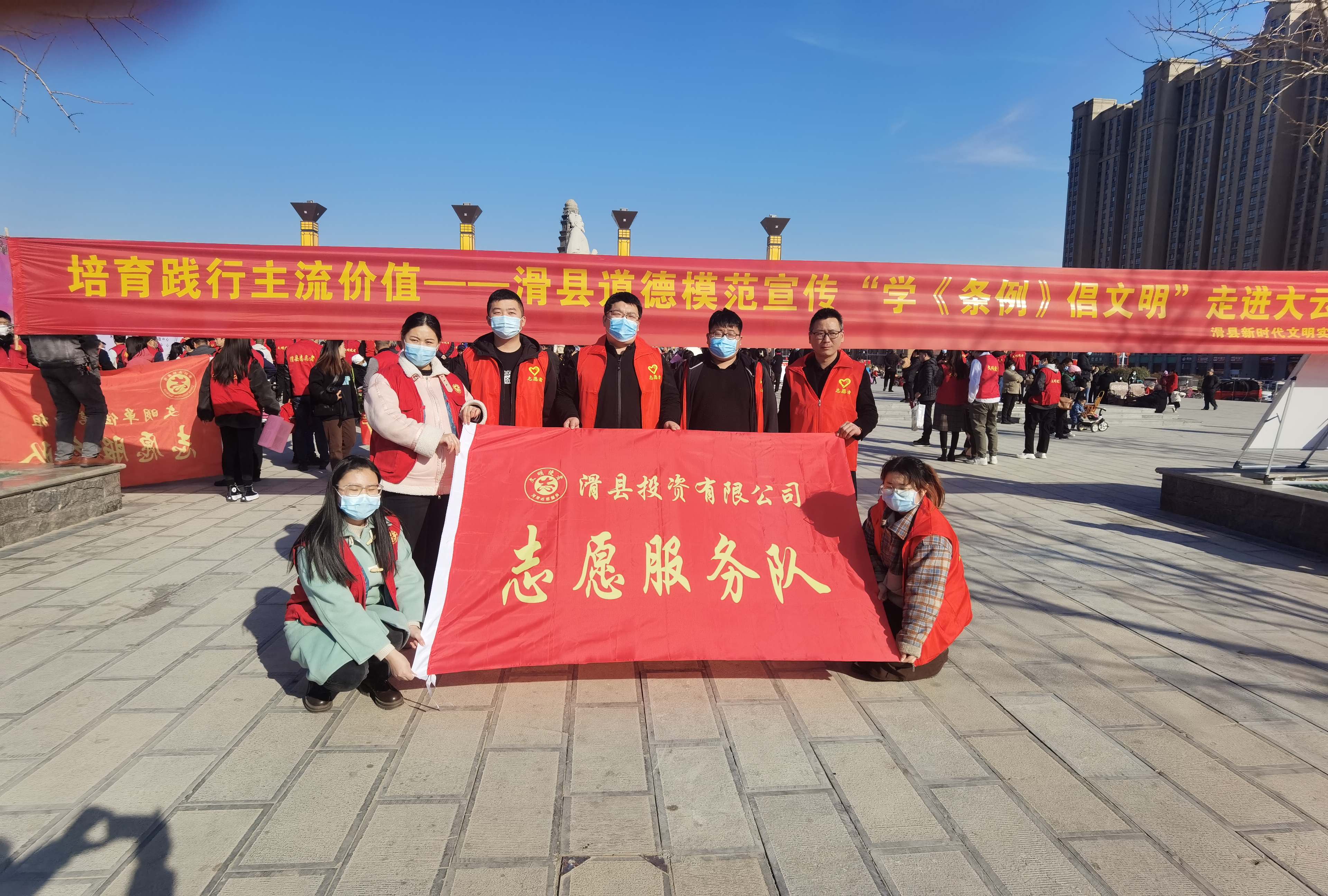 滑县投资有限公司
