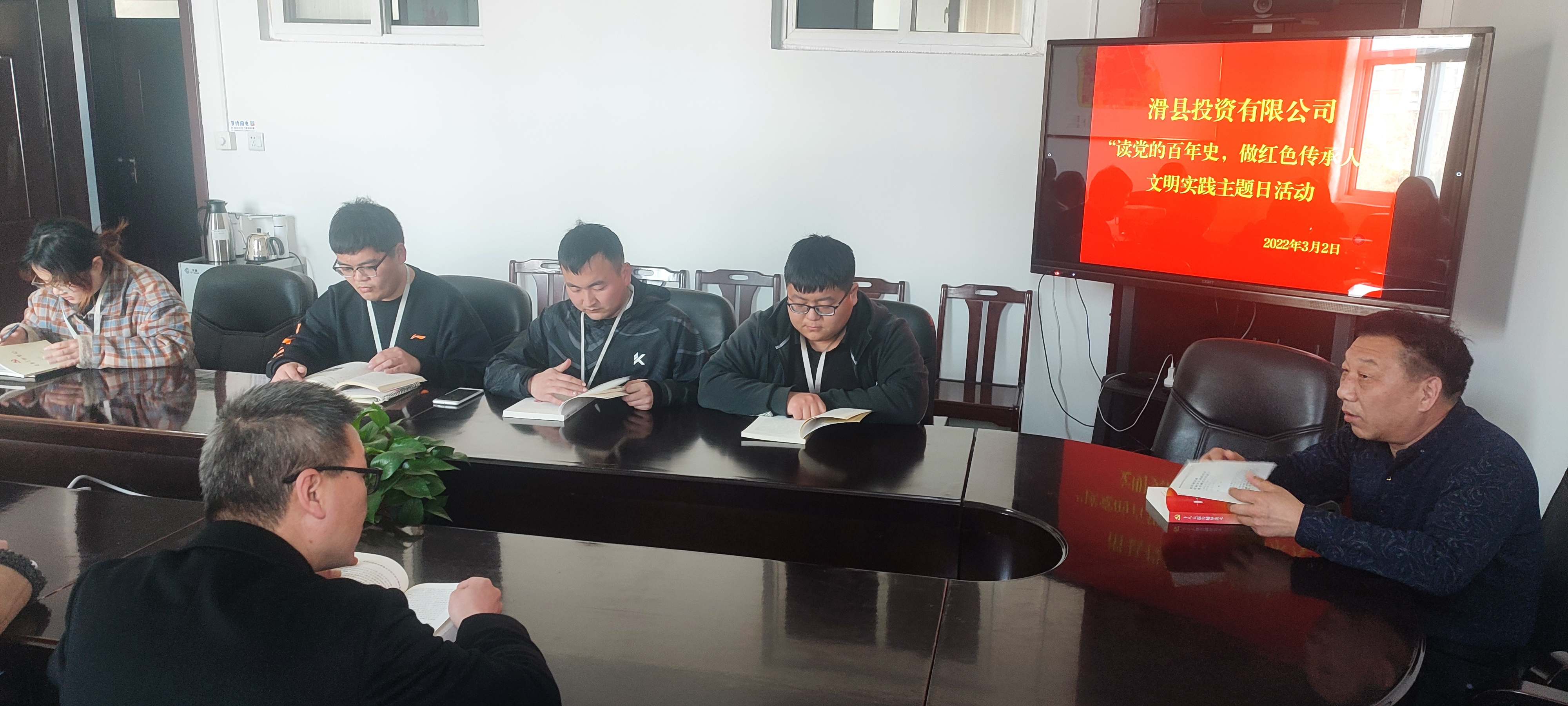 滑县投资有限公司