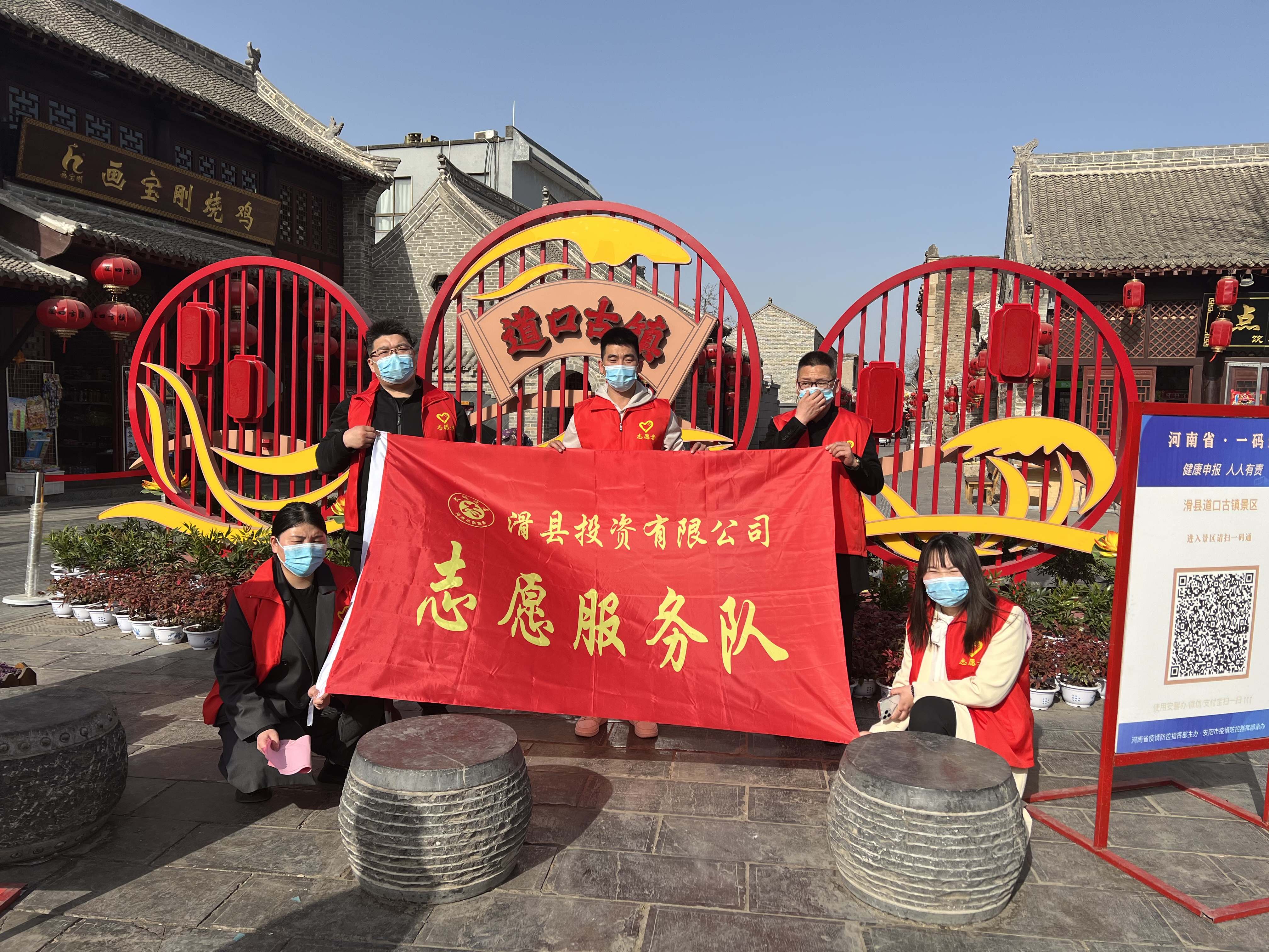 滑县投资有限公司
