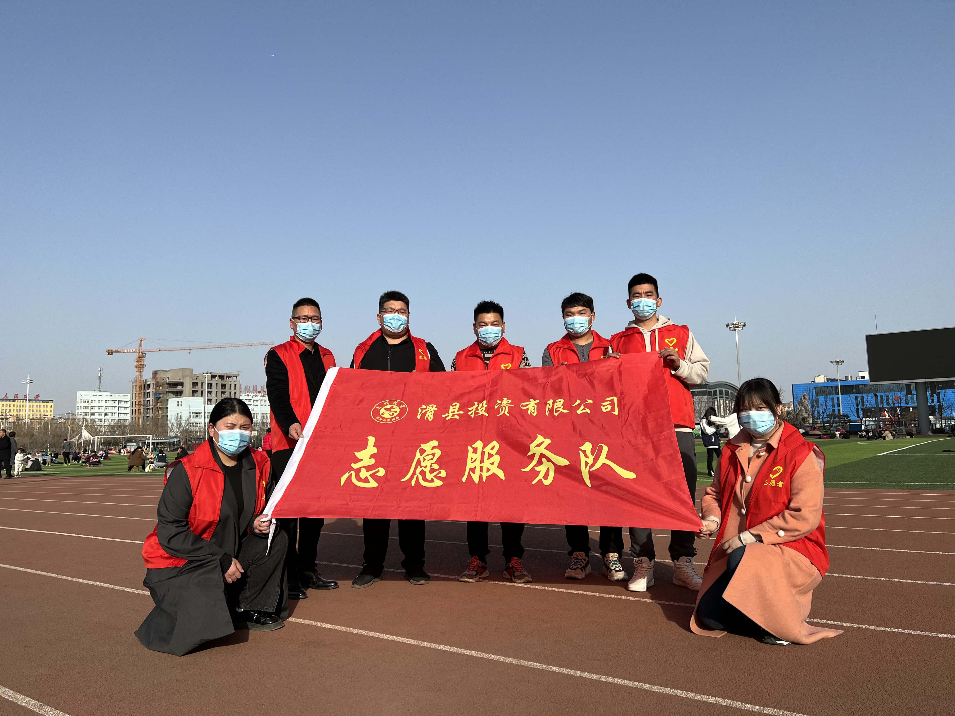 滑县投资有限公司