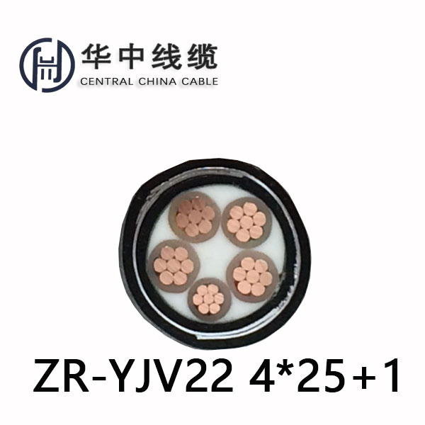 ZR-YJV22-4*25+1*16电缆价格