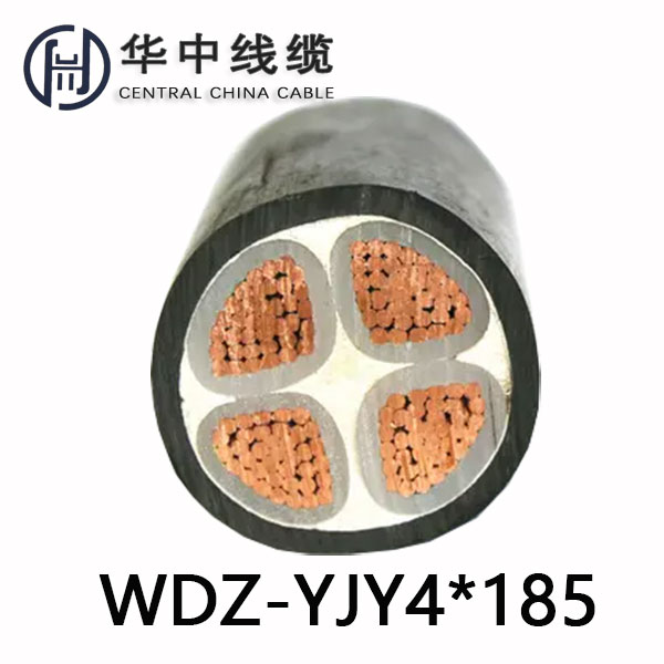 WDZ-YJY-4*185电缆价格