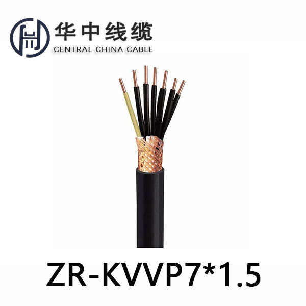 ZR-KVVP7*1.5电缆价格