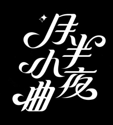 新乡平面设计
