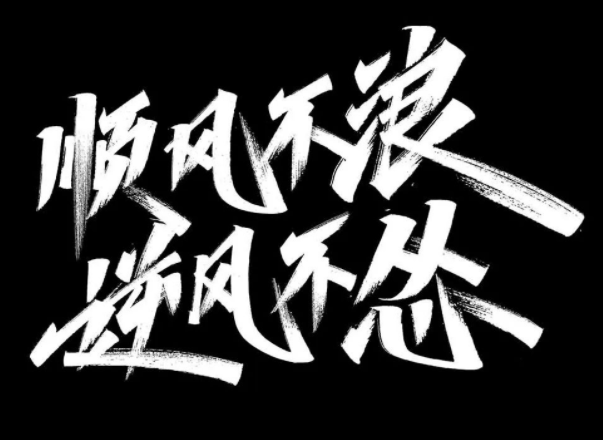 新乡平面设计